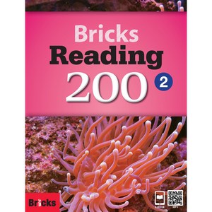 Bicks Reading 200-2 (SB+WB+E.CODE)