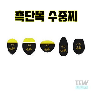 아티누스 P-1401 ~ P-1405 흑단목 수중찌 박가찌, 1.0, P-1402, 1개