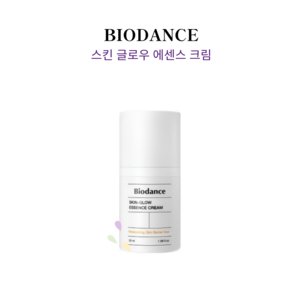 Biodance 바이오던스 스킨 글로우 에센스 크림 50ml [빠른배송], 1개