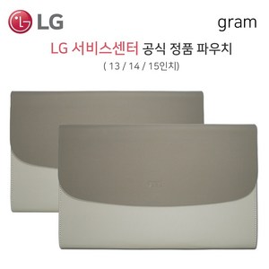 LG전자 LG gram 14Z990 14ZD990 15Z990 15ZD990 그램 노트북 정품 파우치 가방 케이스, 1개