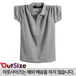 아웃사이즈 OA1808 빅사이즈 남성 자수 PK 반팔 카라 티셔츠