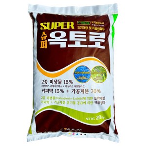 [식물나라스토어] 슈퍼옥토로 20kg 미생물 커피박 계분 유기물 토양개량 펠릿 유박 비료 고토 석회 누림 사은품 장갑, 1개