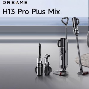 [ XC샵 ] 샤오미유핀 Dreame H13 Pro Plus Mix 무선 물걸레 청소기 18000pa 강흡력 900ml물탱크 자동세척 5000mAh 다종브러쉬포함