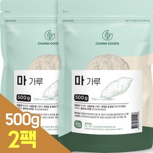 안동 참마 분말 마가루 100% 산약, 2개, 500g