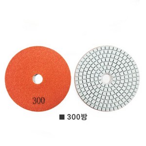 석재용 연마패드 100mm 습식 300방 다이아몬드 샌딩 폴리싱 광택패드 연마휠 대리석 타일 상판 세라믹 연마, 1개