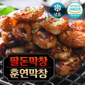 팔돈막창 돼지 훈연막창 스팀훈제 초벌막창 소스포함, 1개, 1.2kg