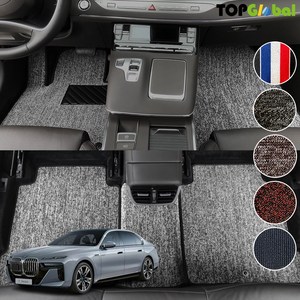 BMW 7시리즈 숏바디 롱바디 4세대 5세대 6세대 7세대 전차종 순정형 디자인매트 차량용 실내전좌석 바닥매트 티오피카매트, 실내전좌석(1열+2열), 그레이, 7시리즈 롱바디 7세대 (G70) [22.04~]
