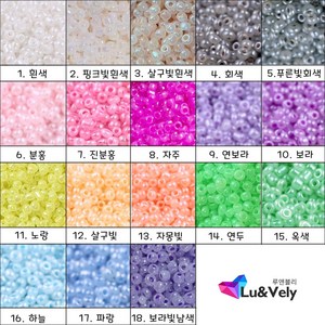 루앤블리 2mm 3mm 4mm 시드비즈 15g 마스크스트랩 마스크줄 반지 팔찌 목걸이 비즈공예, 2. 핑크빛흰색, B. 샤인파스텔