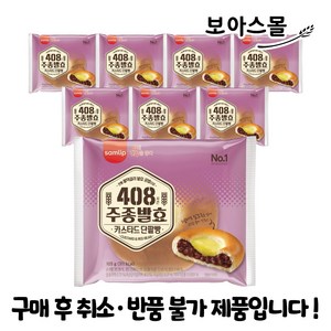 삼립 카스타드단팥빵, 105g, 8개