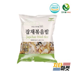 [치타마켓] 한우물볶음밥 잡채 볶음밥 300g, 1개