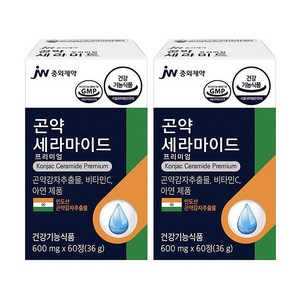 JW중외제약 곤약 세라마이드 프리미엄 1.8mg 60정 600mg 세라미드 감자추출물, 2개