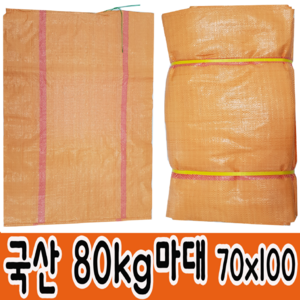 마대자루 포대자루 80KG 5통 100리터 70*100 쓰레기포대 재활용 분리수거, 100개