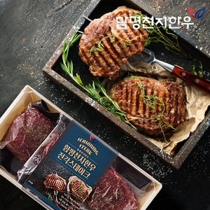 [함평축협] 함평천지한우 앞다리 시즈닝스테이크 500g, 1개