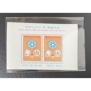 1974세계 인구의해특별우표시트, 1개