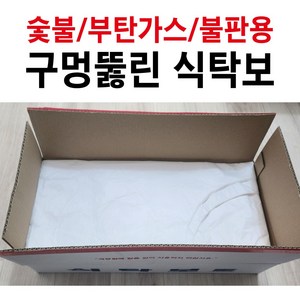 일회용식탁보 구멍뚫린 비닐식탁보 타공식탁보 식탁보 상보 테이블보, 130cm*90cm (원형34cm), 300개