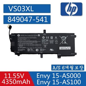 HP 노트북 VS03XL 호환용 배터리 816238-850 B06XK8RBL2 B07HKD97YM TPN-C120 Envy 13-D023TU (무조건 배터리 모델명으로 구매하기)A, 1개