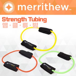 [merrithew] Strength Tubing Ankle 앵클튜빙, 2단계앵클/ST-06125/레몬