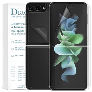 다이아큐브 갤럭시 Z플립 Z폴드 저반사 지문방지 무광 내부액정 3매+전면액정 3매+후면 3매 세트 액정보호필름, 3세트