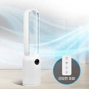 [독일브랜드] 2025년형 날개없는 선풍기 무풍 타워팬 리모컨 타이머 가정용 아이안심 인테리어 추천 저소음 스탠드형, 1개, 날개없는선풍기