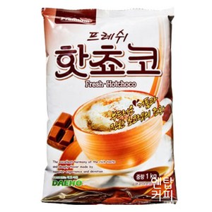 [대호] 프레쉬 핫쵸코, 1kg, 1개입, 12개