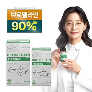 리쎄라 고농축 브로멜라인 90% 파인애플 효소 칼륨, 2개, 60정