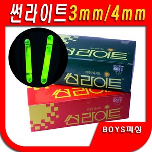 썬라이트 케미3/4mm /야간밤낚시/케미, 50개입