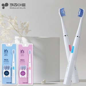 키친아트 휴대용 음파 전동칫솔, KP-B513, 블루, 1개