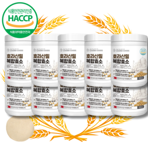 식약청HACCP 고소한 카뮤트 호라산밀 효소 분말 가루 곡물 발효효소, 150g, 10개