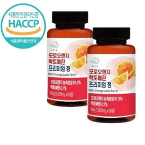 모로오렌지 락토페린 정 1000mg, 120정, 2개, 60정