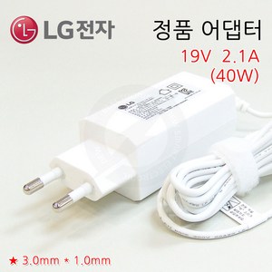 (정품) LG gam 15ZD960-GX50K 전용 노트북 충전기 아답터 전원케이블, 1개