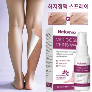 Nekvno 하지정맥 스프레이 정맥류 통증 케어 다리마사지 혈관염 붓기빼는약, 2개, 35ml