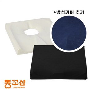 똥꼬샵 기능성 자세교정 방석 임산부 회음부 자동차 통풍 대장항문 전문병원 납품