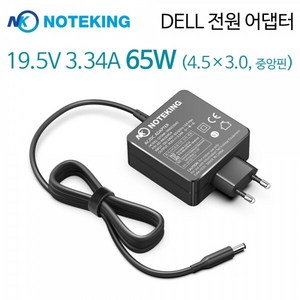 DELL 노트북 보스트로 15 5515 시리즈 19.5V 3.34A 65W (4.5) 호환 충전기 전원 어댑터, NK6519D4, 1개