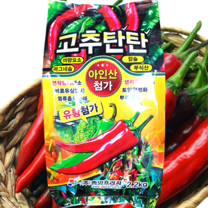 [시골생활 비료] 고추밭 밑거름 고추밑거름 비료 고추전용 밑거름 웃거름 추비 고추비료 입제 복합비료 모종 유황 텃밭 비료 고추탄탄 2.2kg, 1개