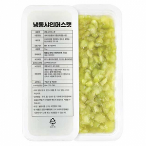 [냉동]샤인머스캣 트레이 1kg 냉동과일, 4개