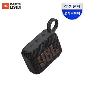 삼성공식파트너 JBL 무선 블루투스 스피커, 블랙