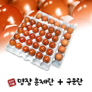 현대식품 명장훈제란 구운계란 SET 훈연 염지 맥반석, 60구, 1개