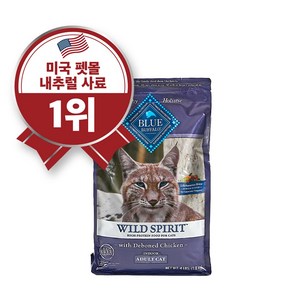 블루버팔로 캣 인도어 치킨 어덜트, 닭, 1.8kg, 1개