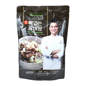 에드워드권 갈비탕 실온보관 리뉴얼 푸짐한 뼈없는갈비탕, 800g, 10개