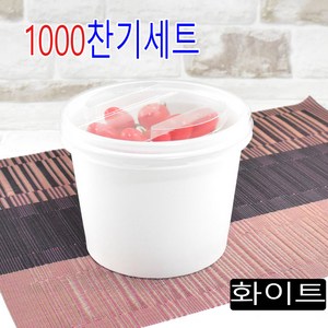 종이용기 비빔밥용기 체크1000호 200세트, (용기+내피+뚜껑), 1000화이트찬기세트 200개