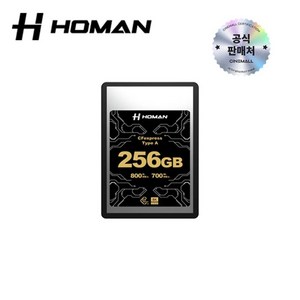 호만 HOMAN CFexpess Cad Type-A 256GB / 호만 CF익스프레스 메모리카드, 1개