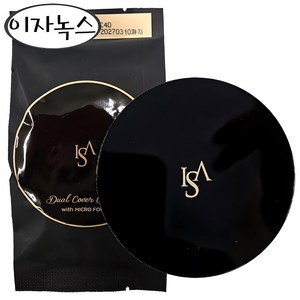 이자녹스 듀얼 커버 쿠션 15g + 리필 15g 세트, 21호, 1개