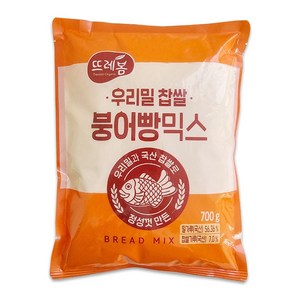 쿠킹스토리 뜨레봄 우리밀 찹쌀 붕어빵믹스, 700g, 1개