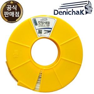 드니착 열처리 컷팅 새들 잘라쓰는 파이프 배관 고정 반도 17mm X 10M, 1개