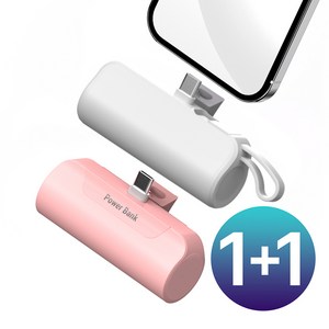 DZEROQ 일체형 미니 5000mAh 보조배터리 2개입, 화이트+핑크, C타입+C타입