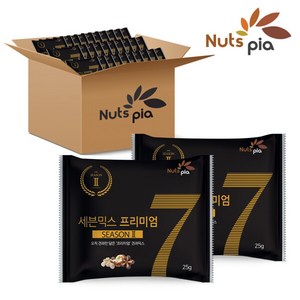 [넛츠피아] 세븐믹스 프리미엄 시즌2 25g X 100봉 낱봉 매일 견과류 하루견과 한줌견과, 100개