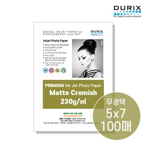 두릭스 매트크리미쉬 230g [5x7 100매] DURIX Photo Pape Ceamish Matte