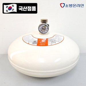 SJLIFE 자동확산소화기 3kg 브라켓 . 전용피스 포함 아파트 주택 상가용, 2개