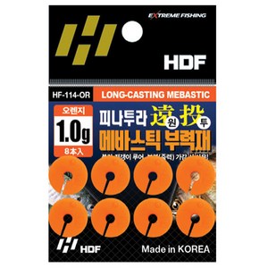 해동 원투 메바스틱 부력재 플로트보조, HF-115 형광 1.5g, 1개