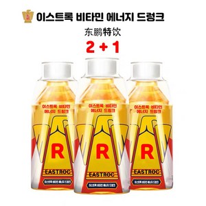 (신영중국식품) 둥펑터인 2+1 이스트록 비타민 에너지 드링크 500ml 운동음료수 비타민음료수 에너지음료수 중국음료수